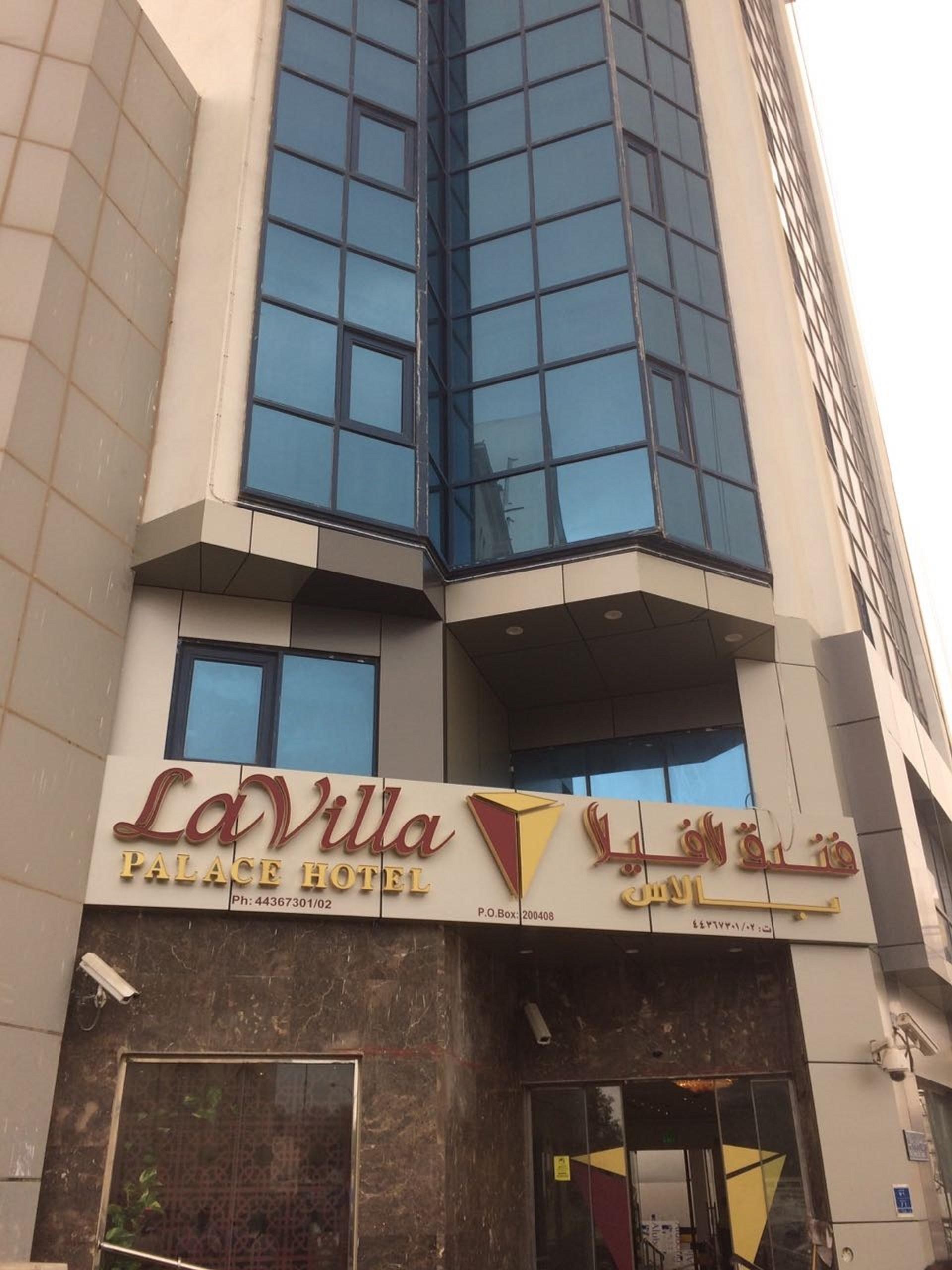 La Villa Palace Hotel Доха Экстерьер фото